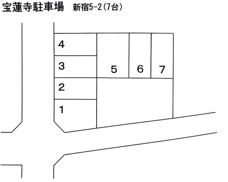 新宿5-2宝連寺駐車場の駐車配置図