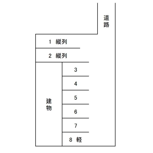 PD丸子4丁目土井駐車場の駐車配置図