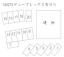 デュープレックス吉川Ⅱの駐車場