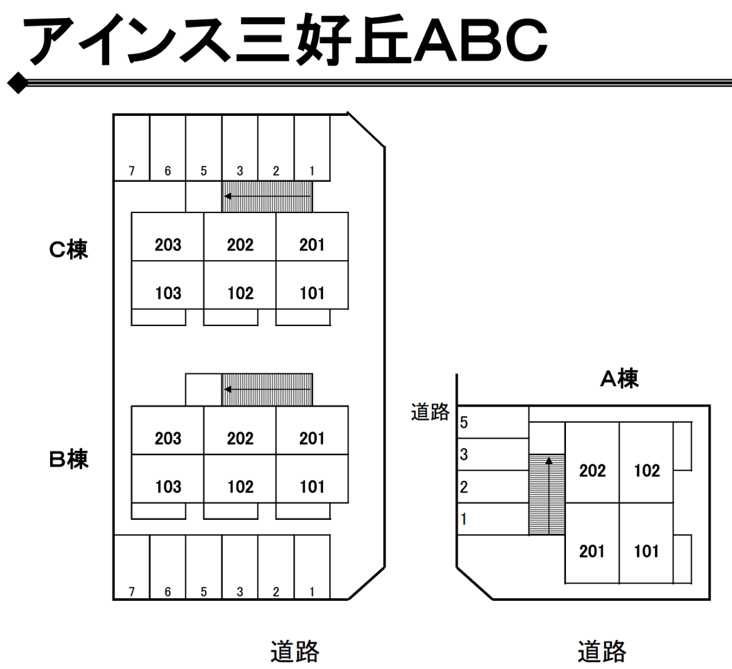 アインス三好丘の駐車配置図