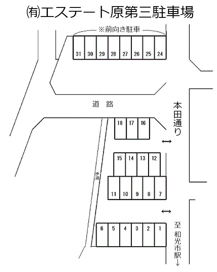㈲エステート原第三駐車場の駐車配置図