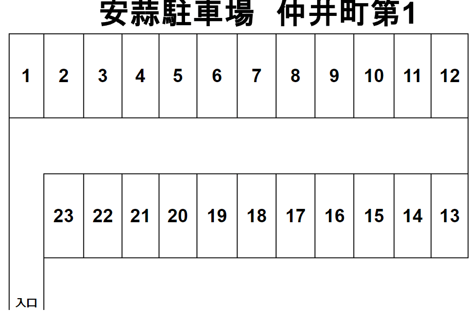 安蒜駐車場（仲井町第一）の駐車配置図