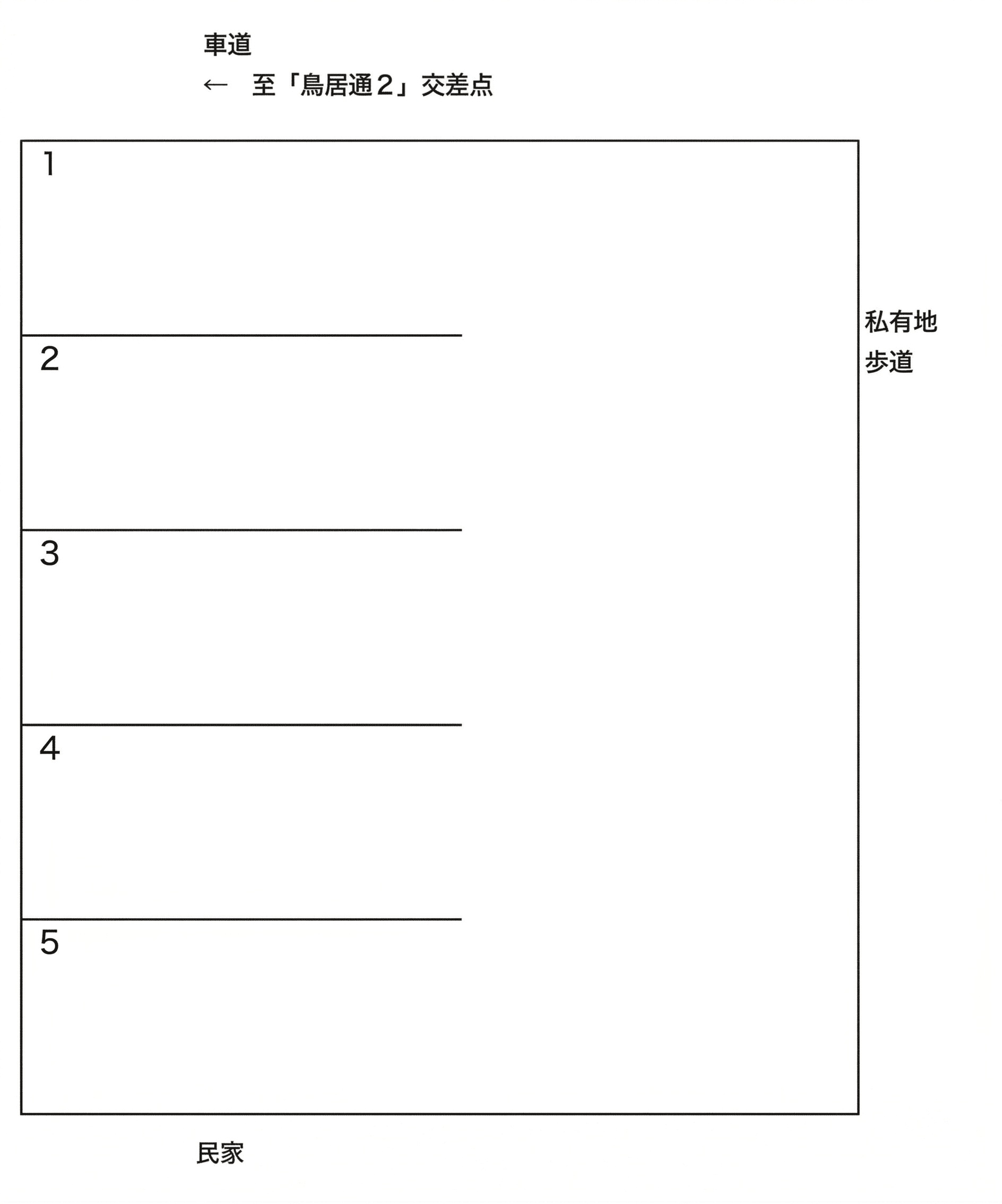 693　本陣パーキングの駐車配置図