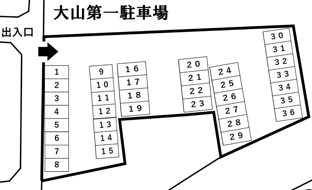大山第一駐車場の駐車配置図