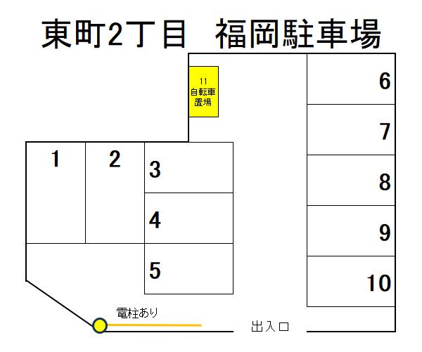 東町2丁目　福岡駐車場の駐車配置図