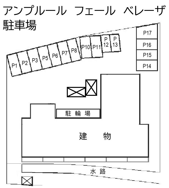 アンプルール　フェール　ベレーザ駐車場の駐車配置図