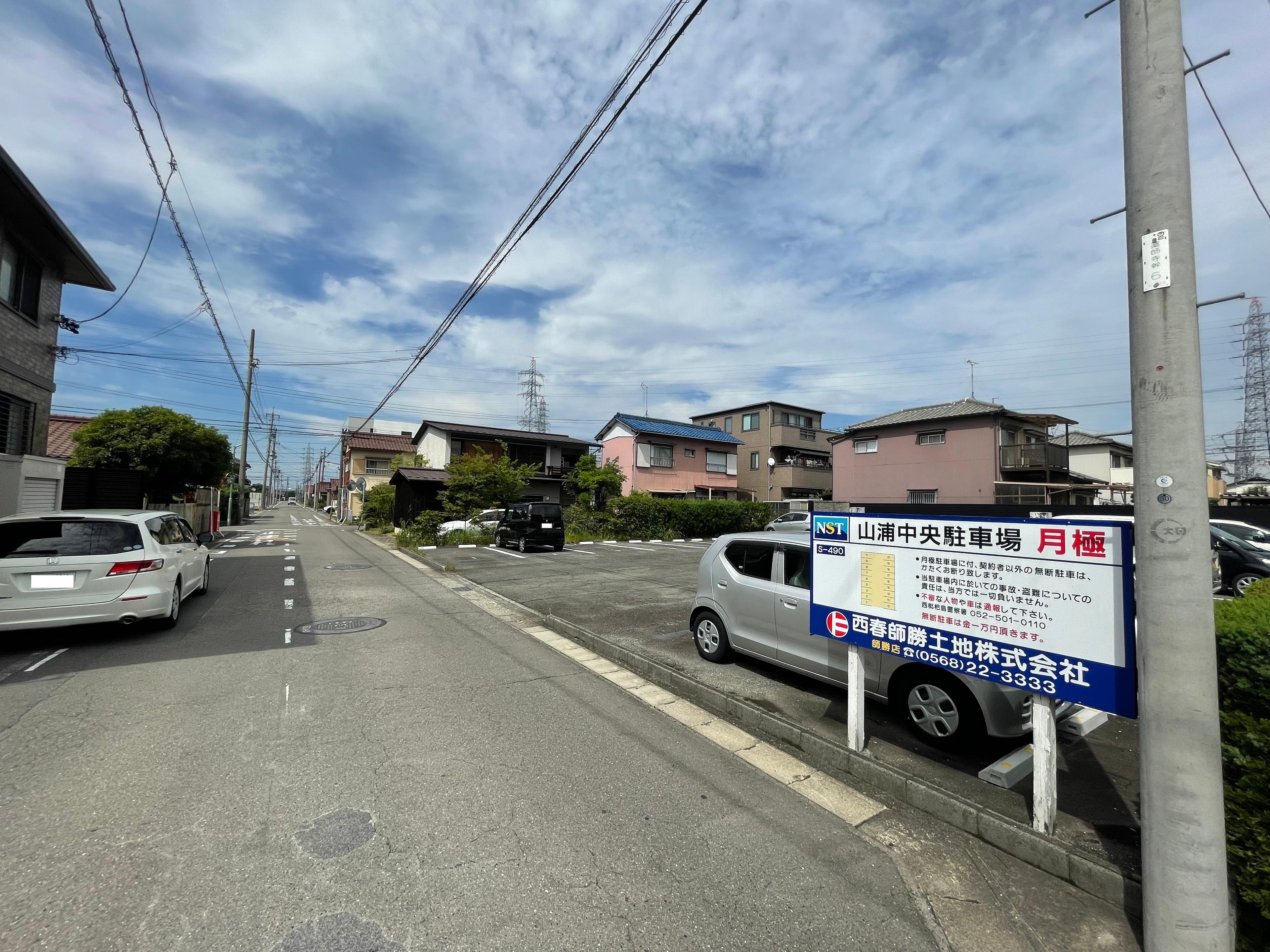 山浦中央駐車場の外観・駐車場イメージ1枚目