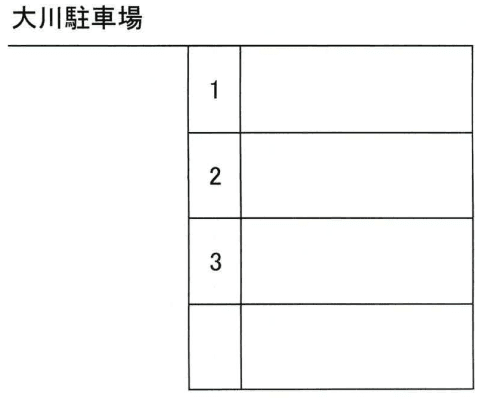 大川蔵元町駐車場の駐車配置図