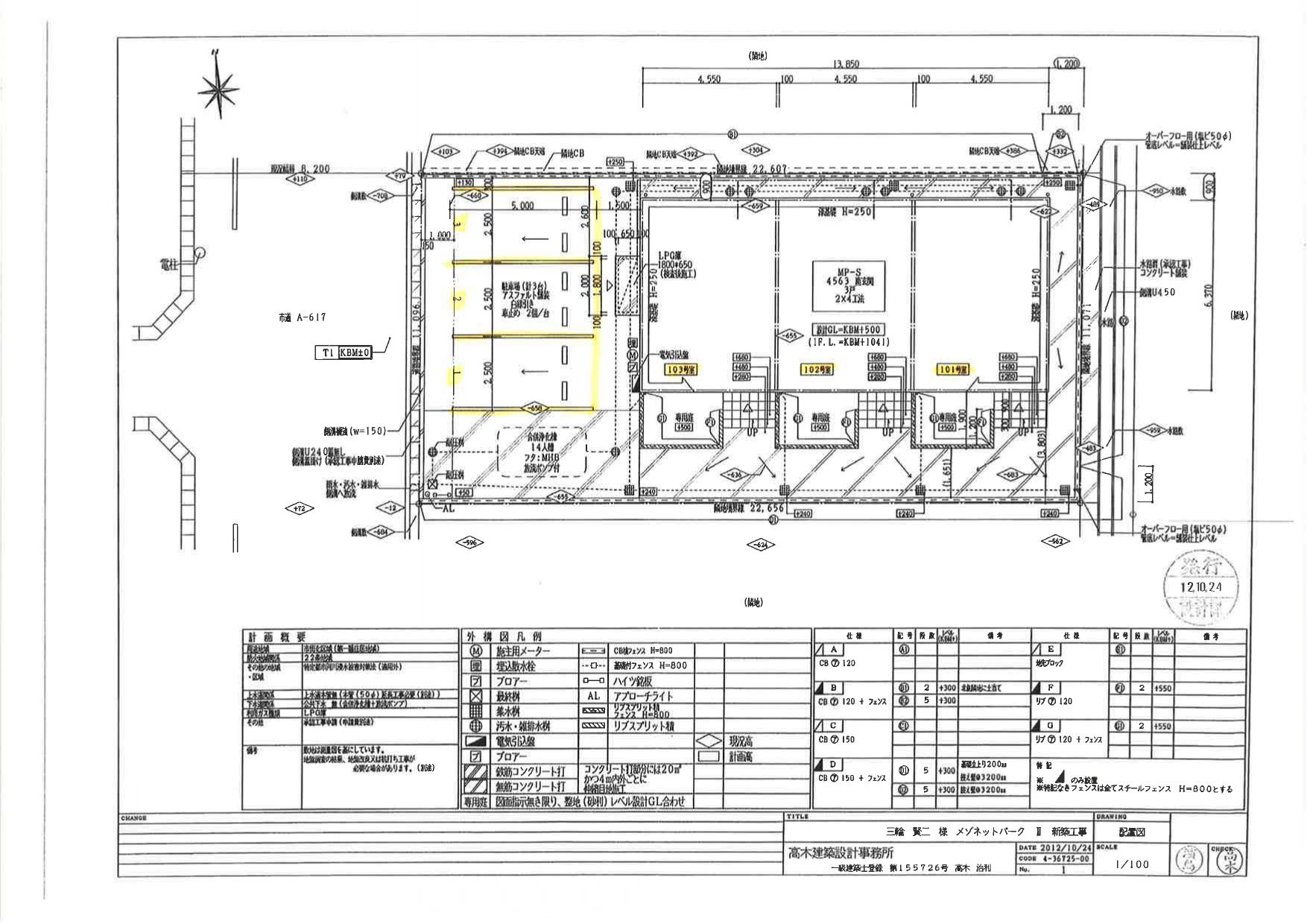 60182Wealthyの駐車配置図