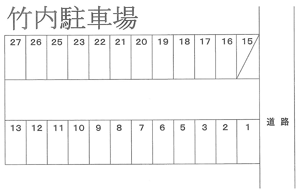 竹内駐車場の駐車配置図