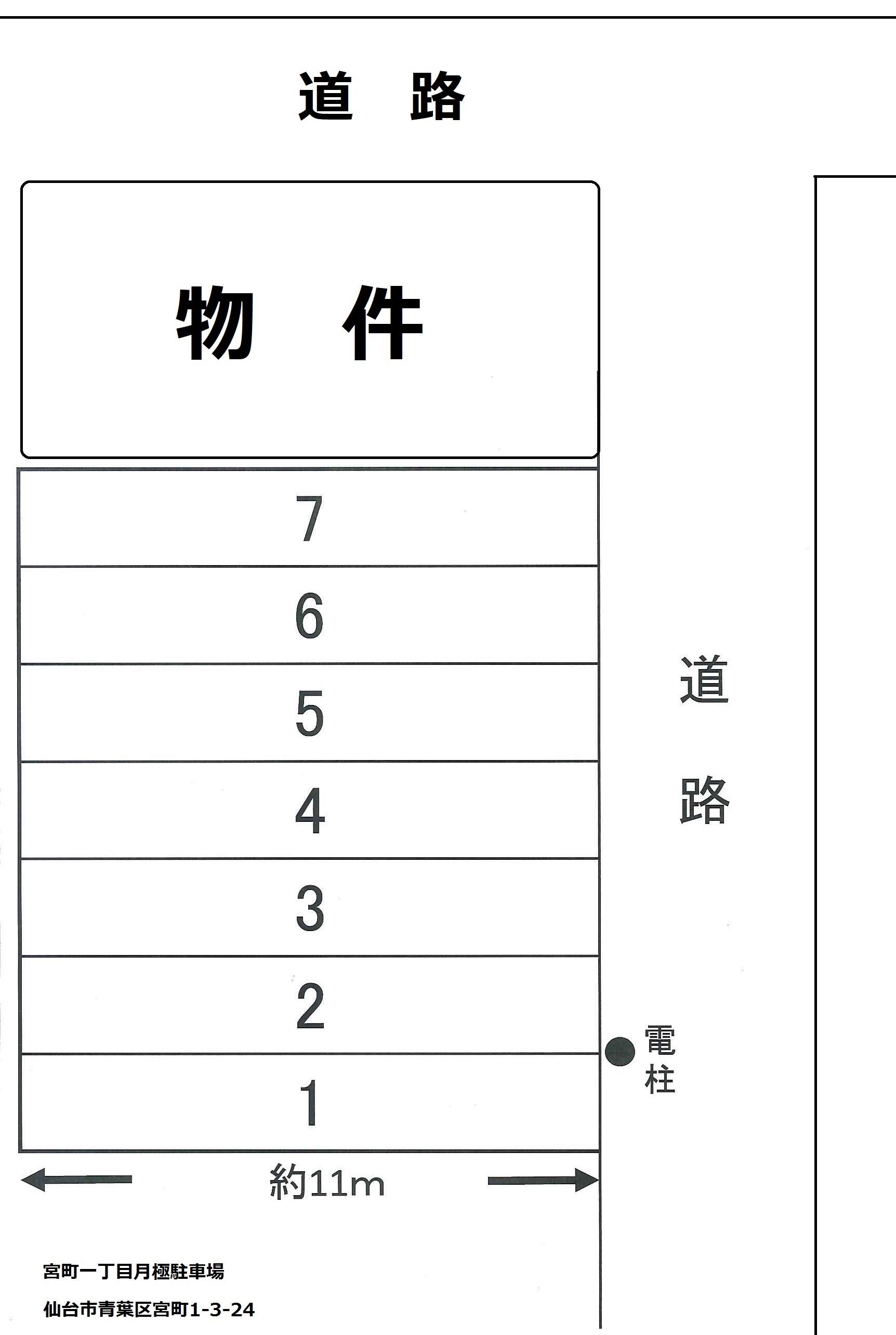 宮町一丁目月極駐車場の駐車配置図