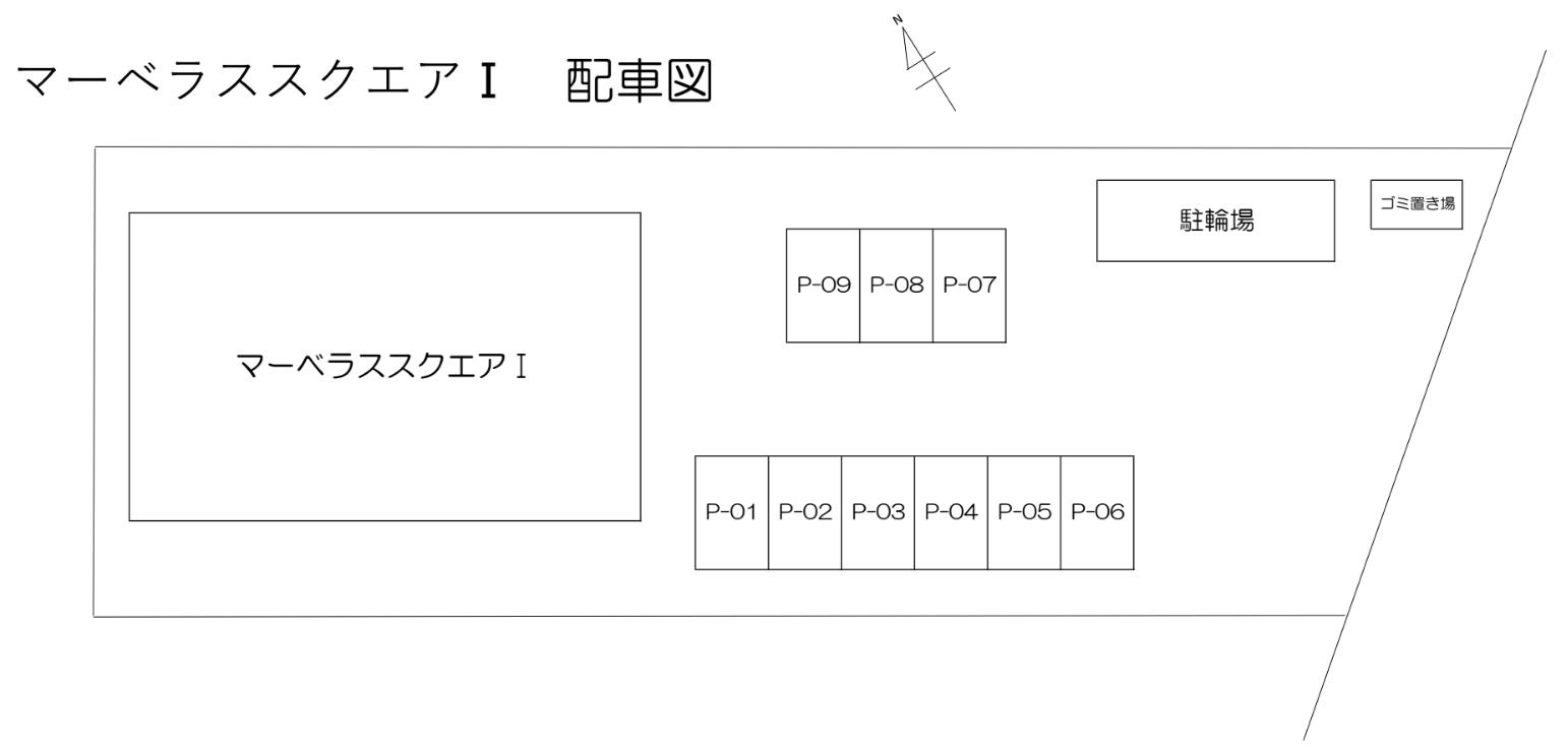 マーベラススクエアⅠの駐車配置図