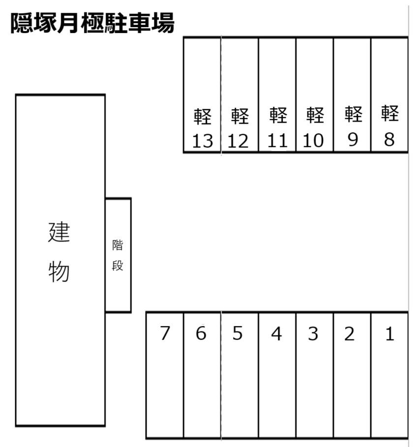 隠塚月極駐車場の駐車配置図