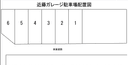 近藤ガレージの駐車場