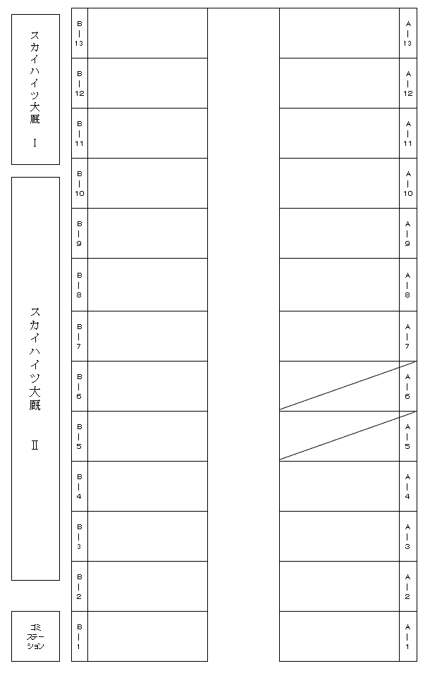 スカイパーキング大厩の駐車配置図