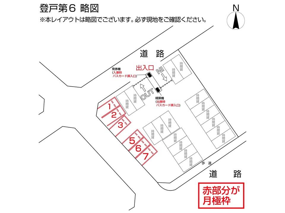 登戸第６の駐車配置図