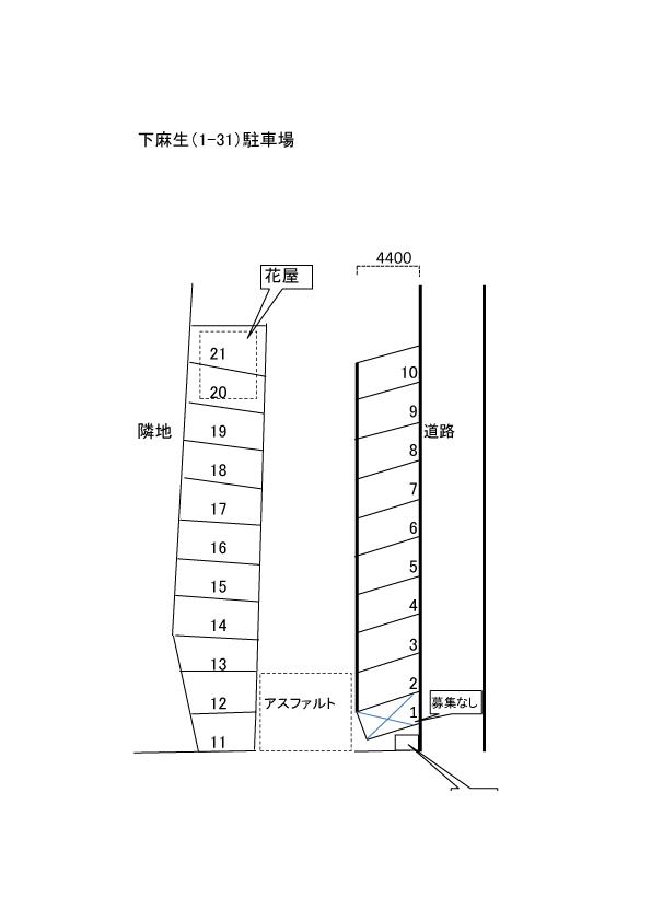 下麻生（１－３１）駐車場の駐車配置図