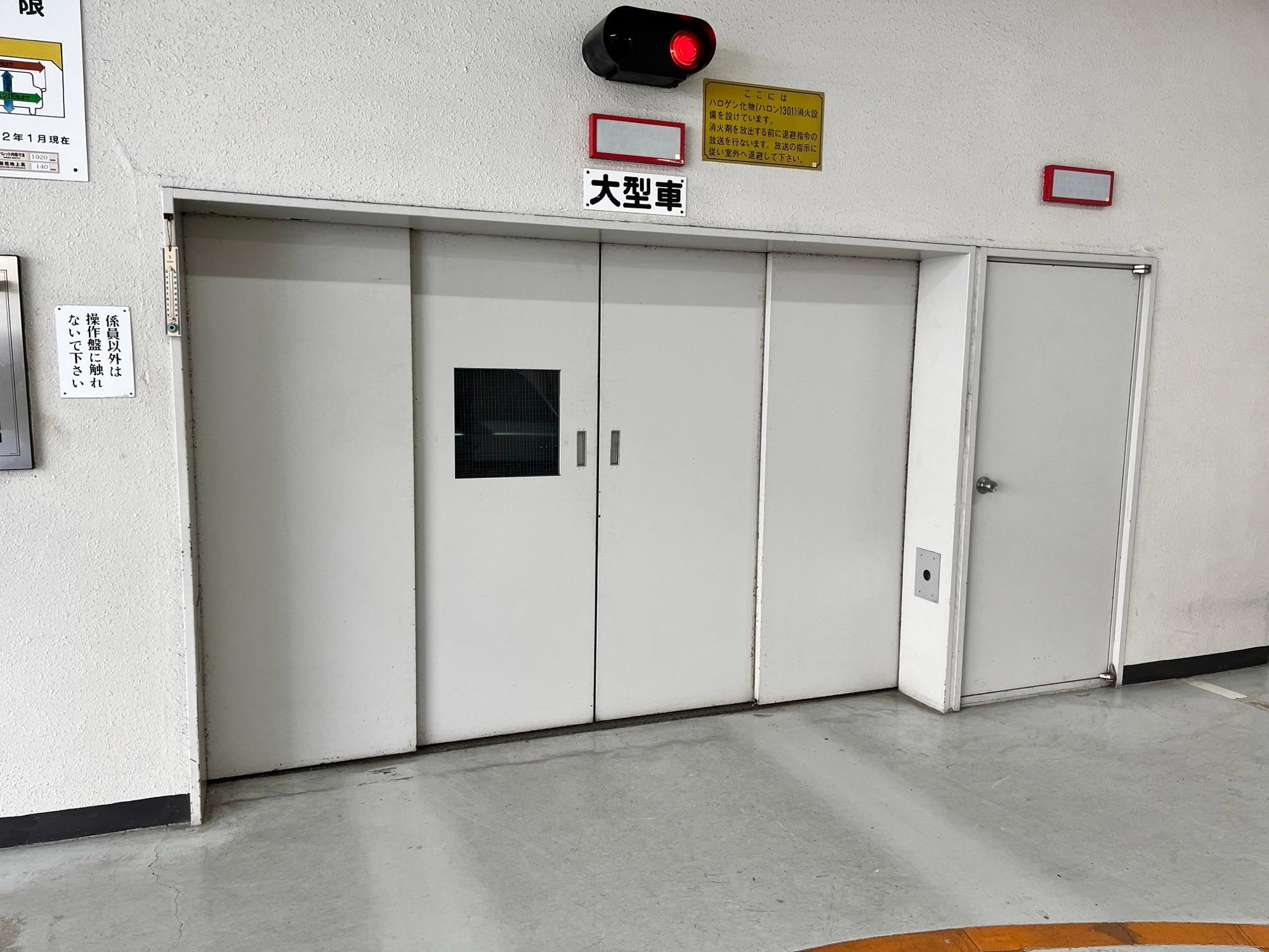 大和南森町ビル附属駐車場の外観・駐車場イメージ2枚目