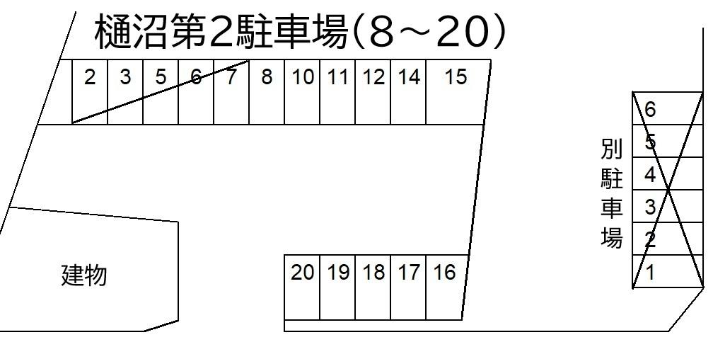 樋沼第2駐車場(8~20)の駐車配置図