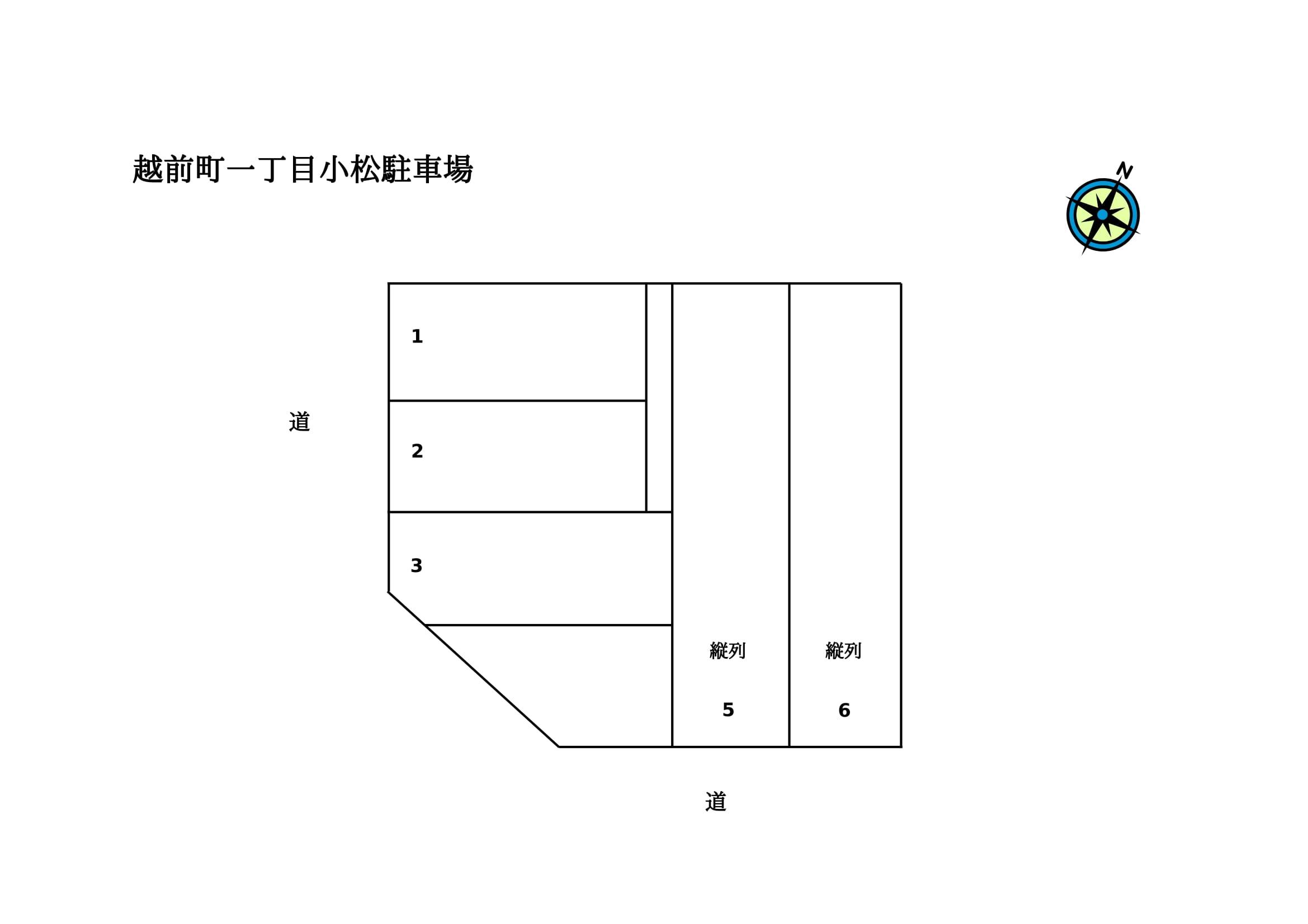 越前町一丁目小松駐車場の駐車配置図