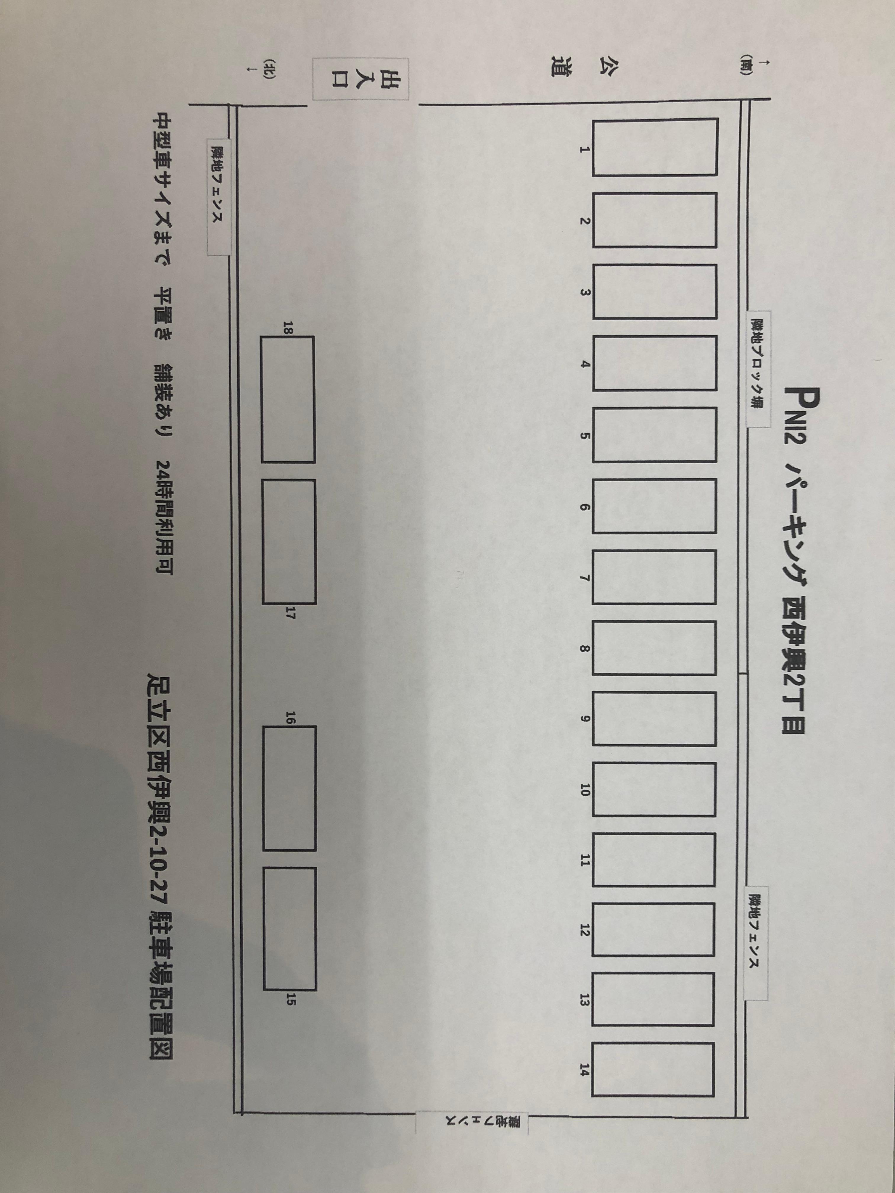 ＰNI2（パーキング西伊興２丁目）の駐車配置図