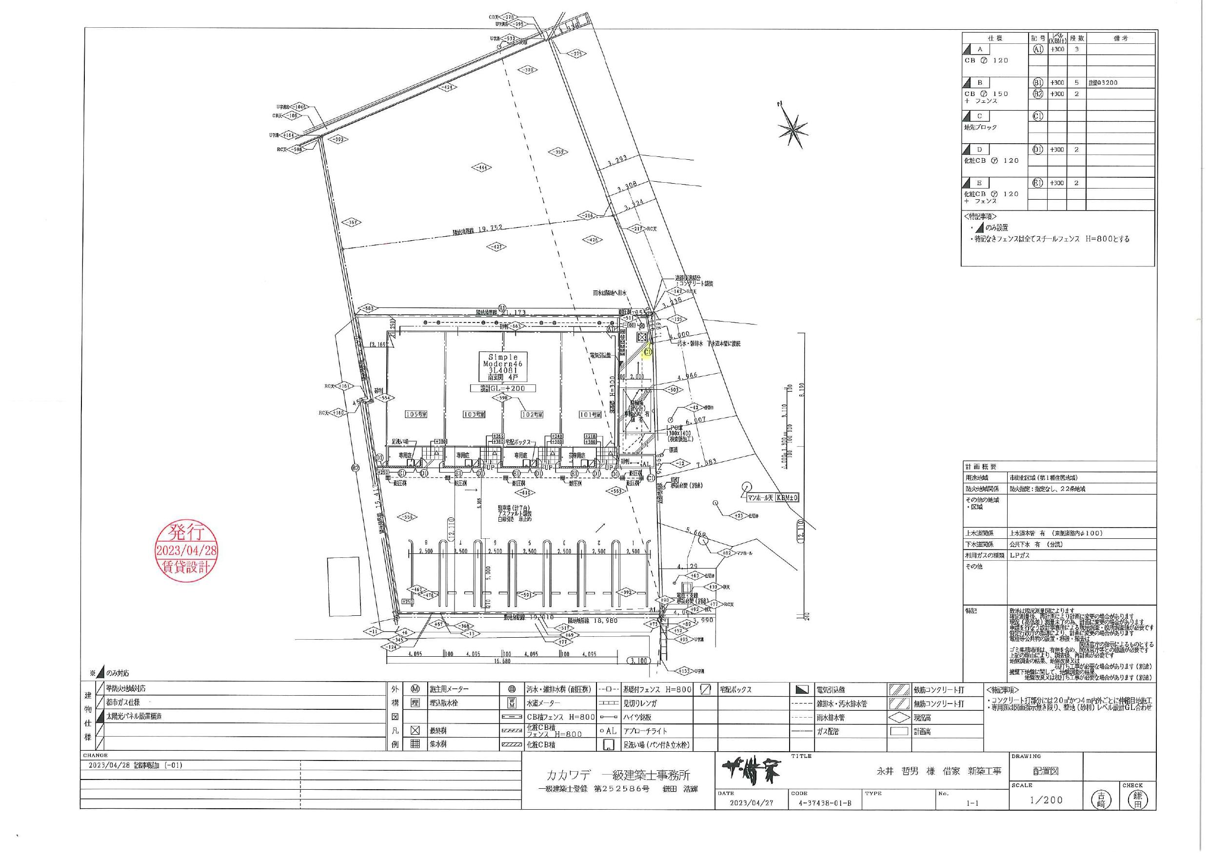 140735Maisonnette Crasiaの駐車配置図