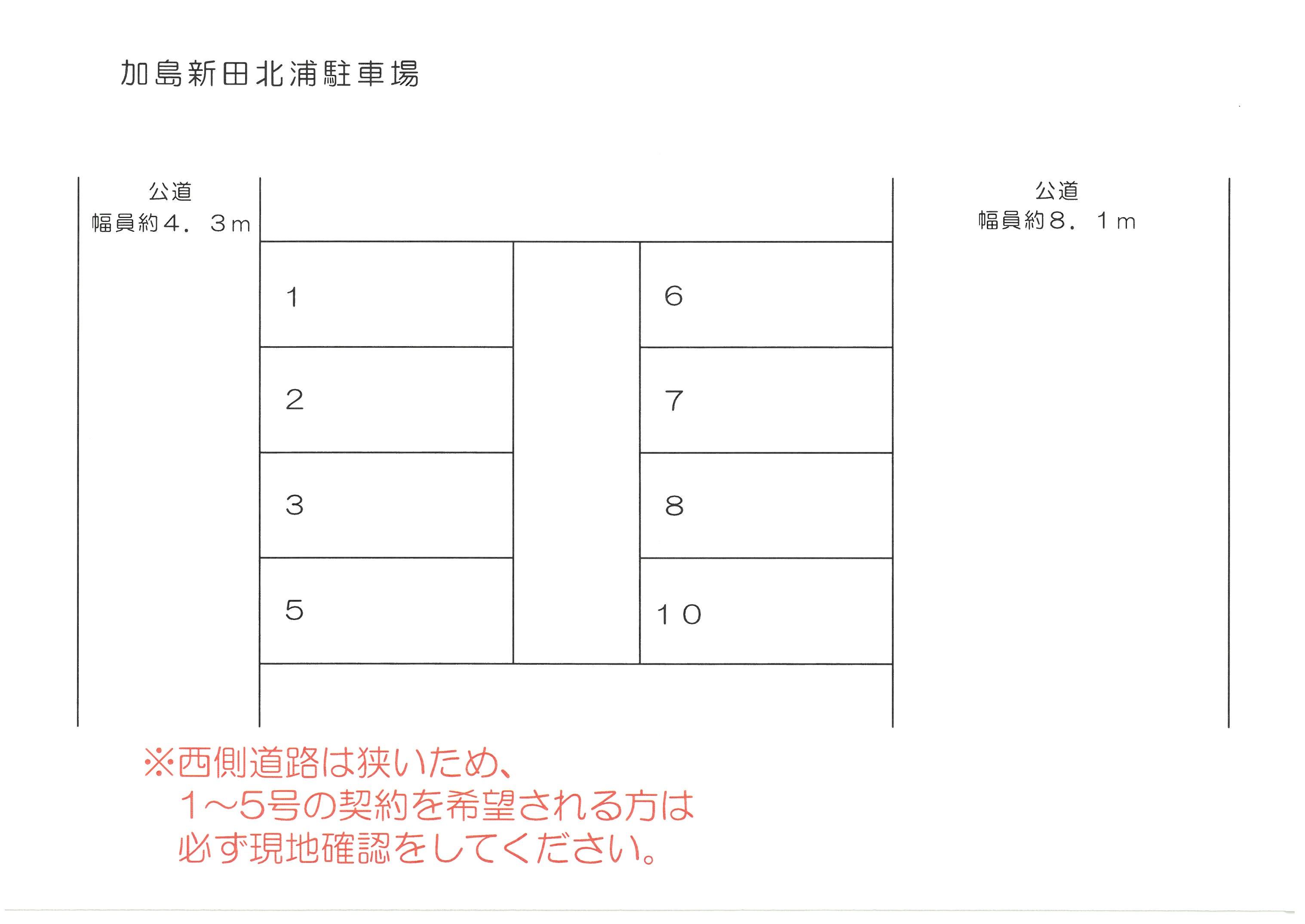 加島新田北浦駐車場の駐車配置図