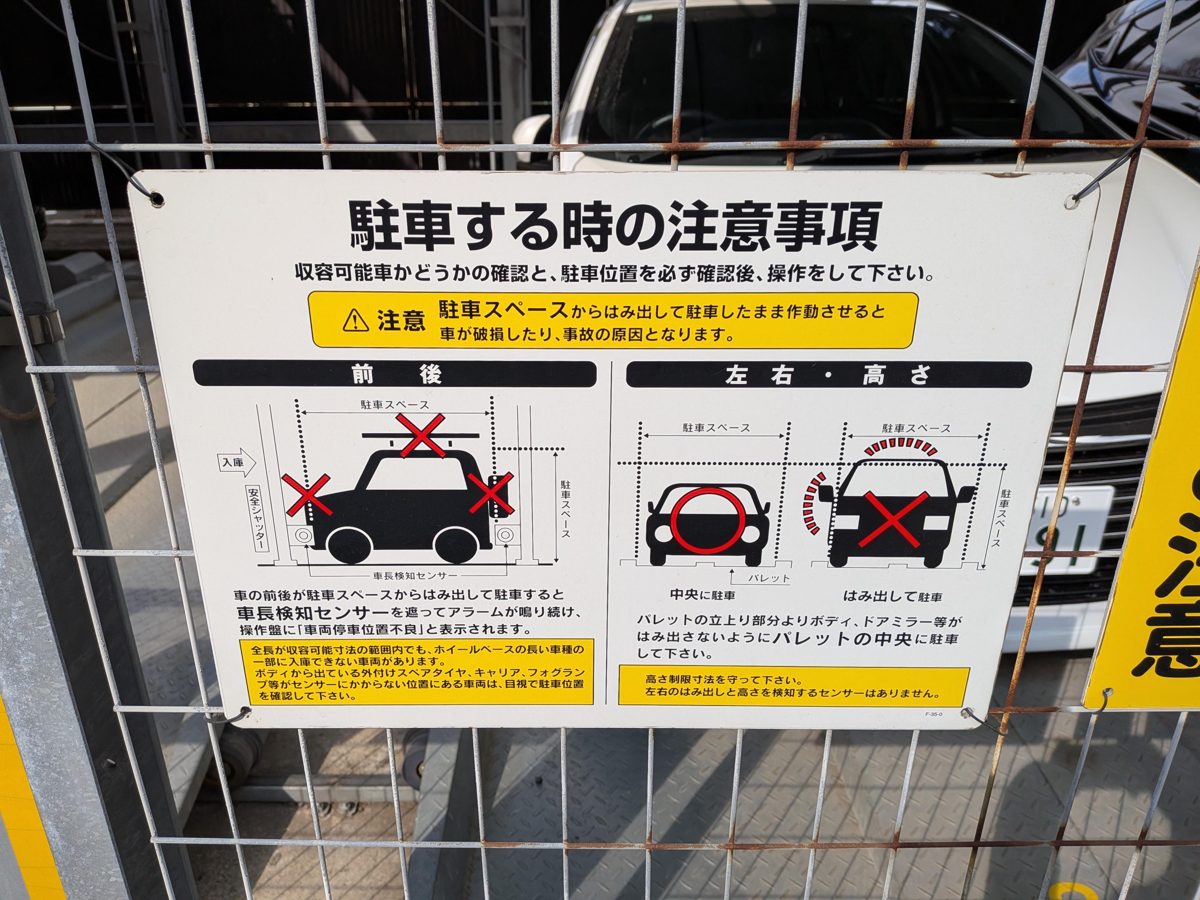 Avenir Hillsの外観・駐車場イメージ2枚目