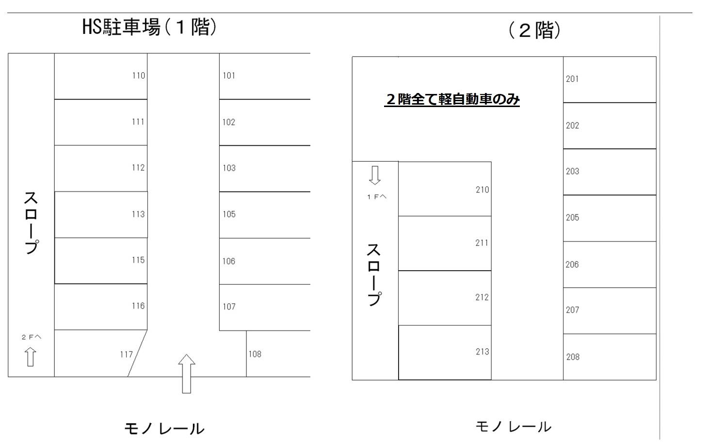 HS駐車場の駐車配置図