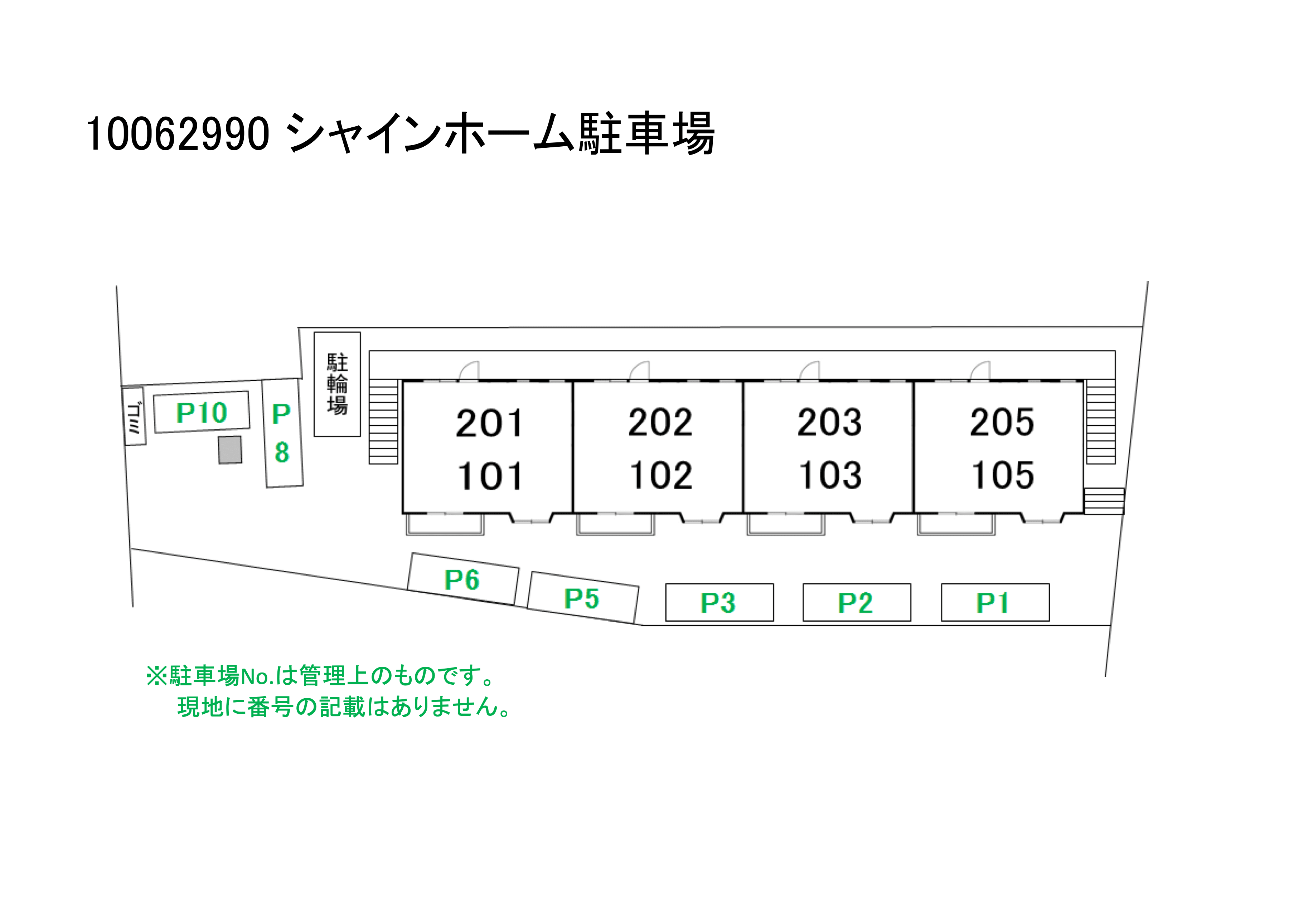 シャインホーム駐車場の駐車配置図