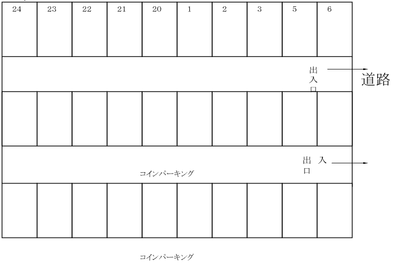 201・202駐車場の駐車配置図