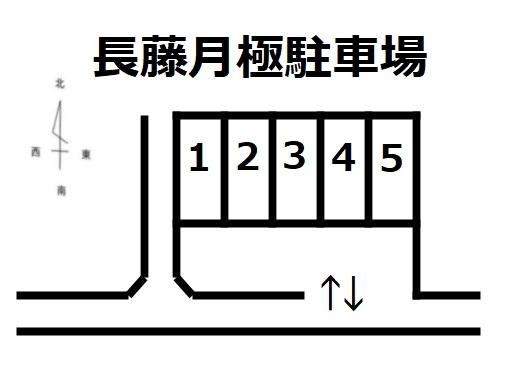 長藤月極駐車場の駐車配置図