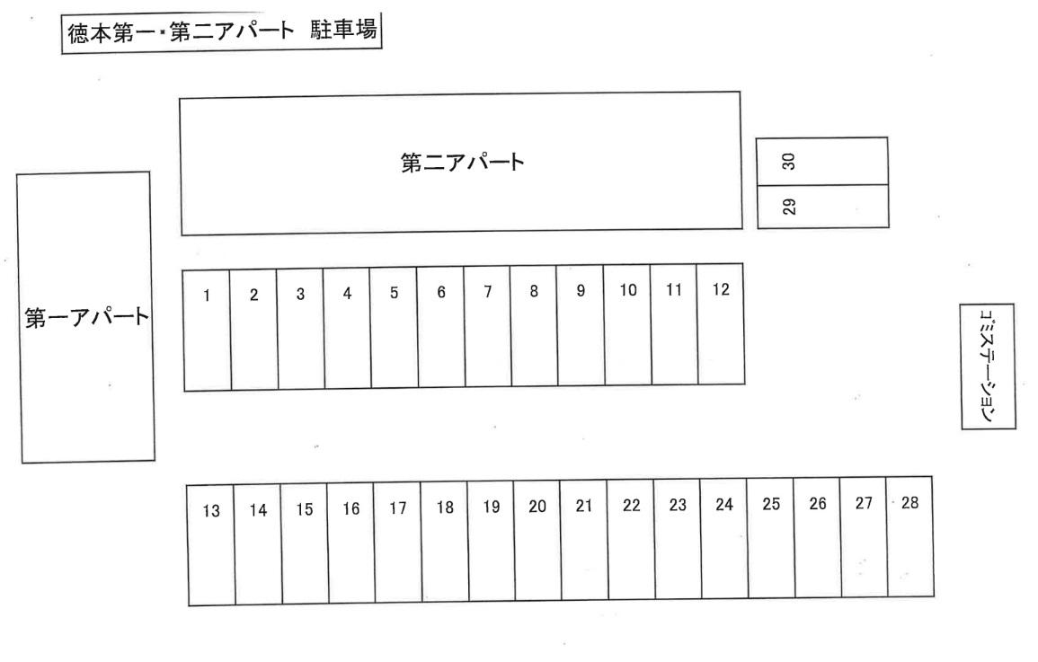 徳本第一アパートの駐車配置図