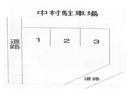 中村駐車場（S-4）の駐車場