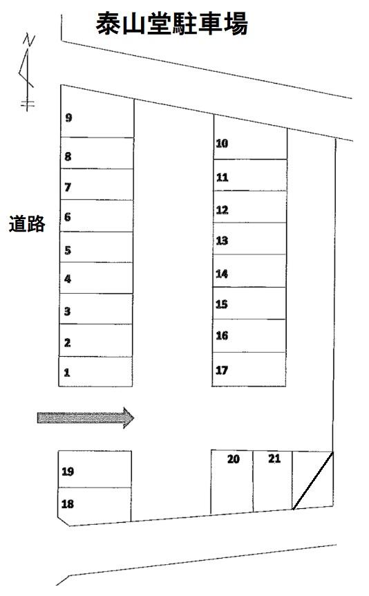 泰山堂駐車場の駐車配置図