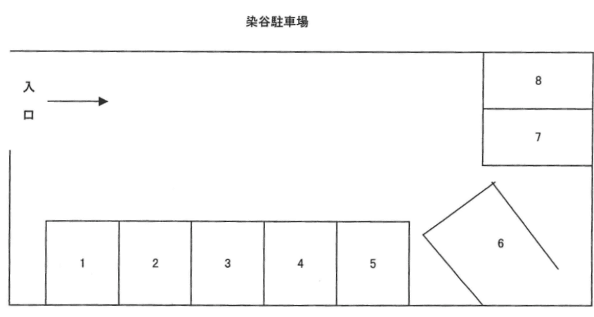 駐車場画像