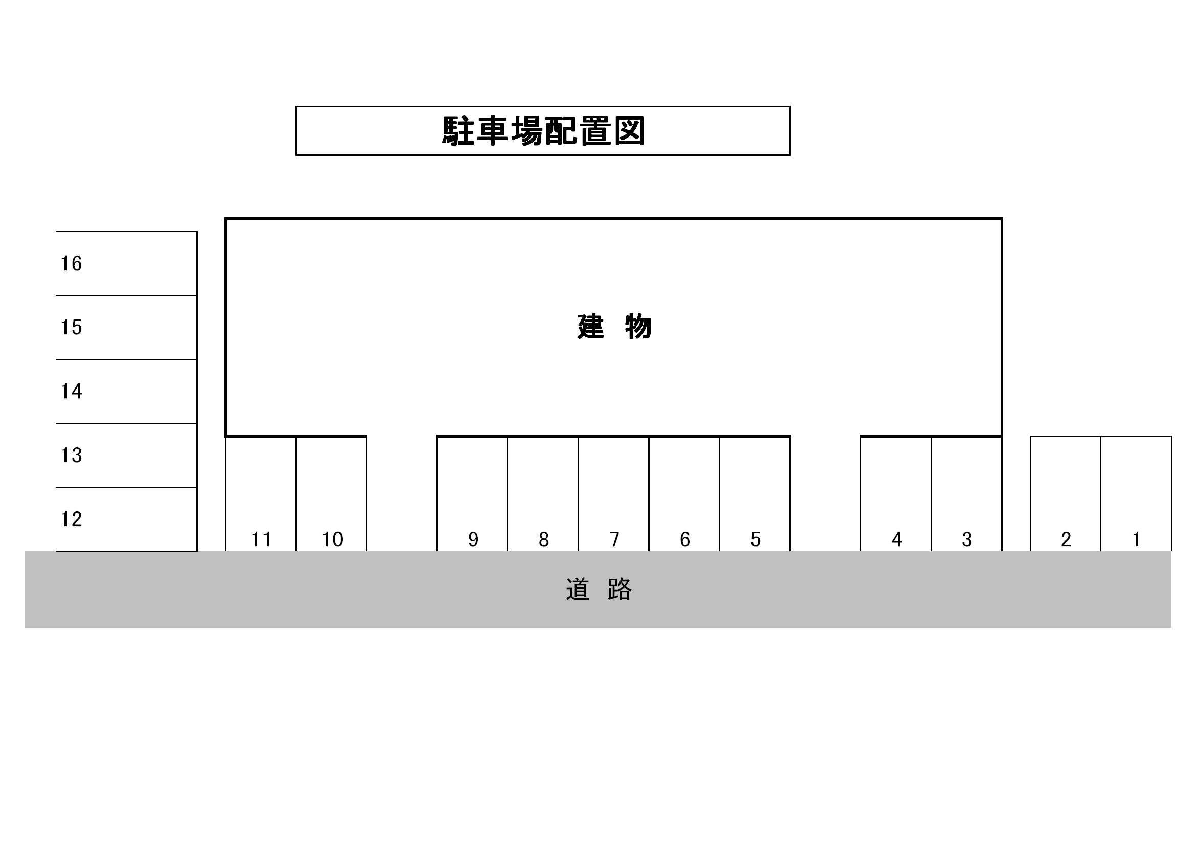ハイエストピーク駐車場の駐車配置図