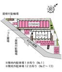 アークトゥルス(39840) 敷地外駐車場の駐車場
