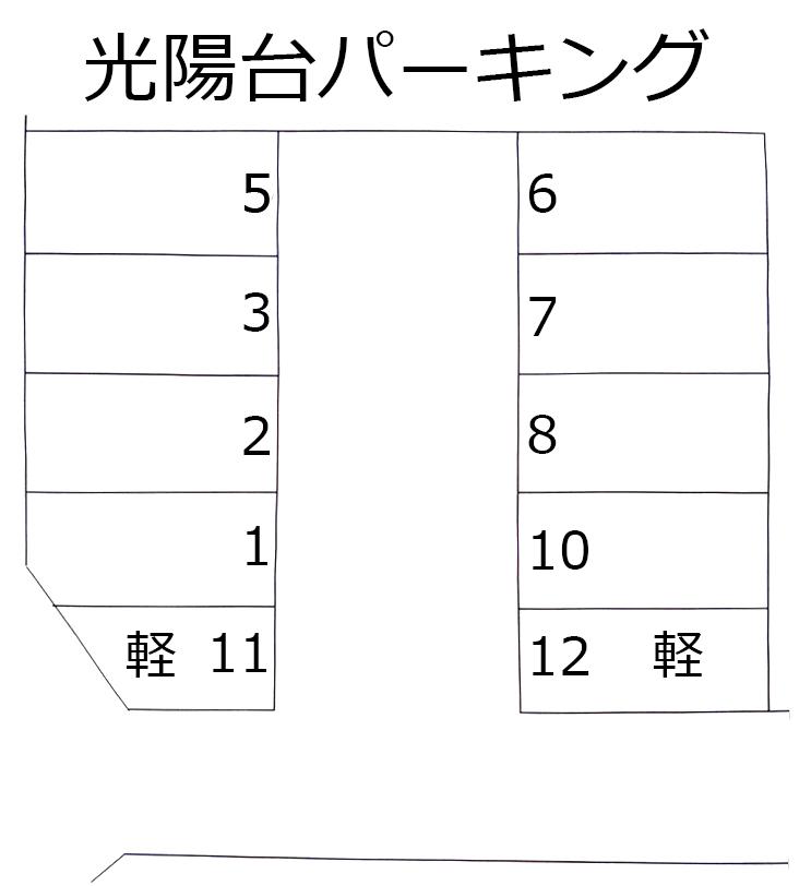 光陽台パーキングの駐車配置図