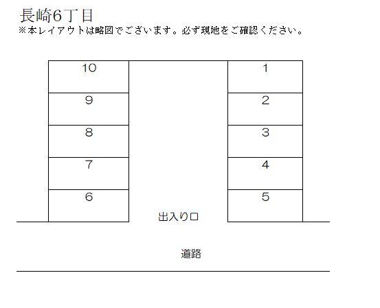 長崎６丁目の駐車配置図