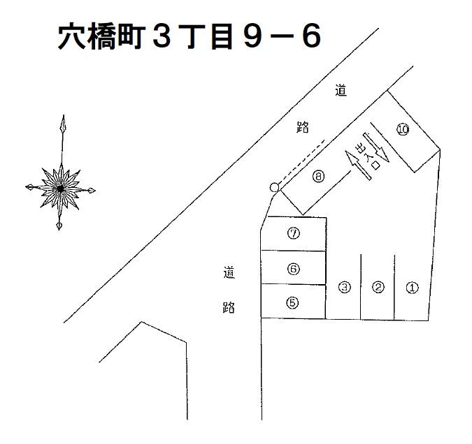 穴橋町３丁目９－６の駐車配置図