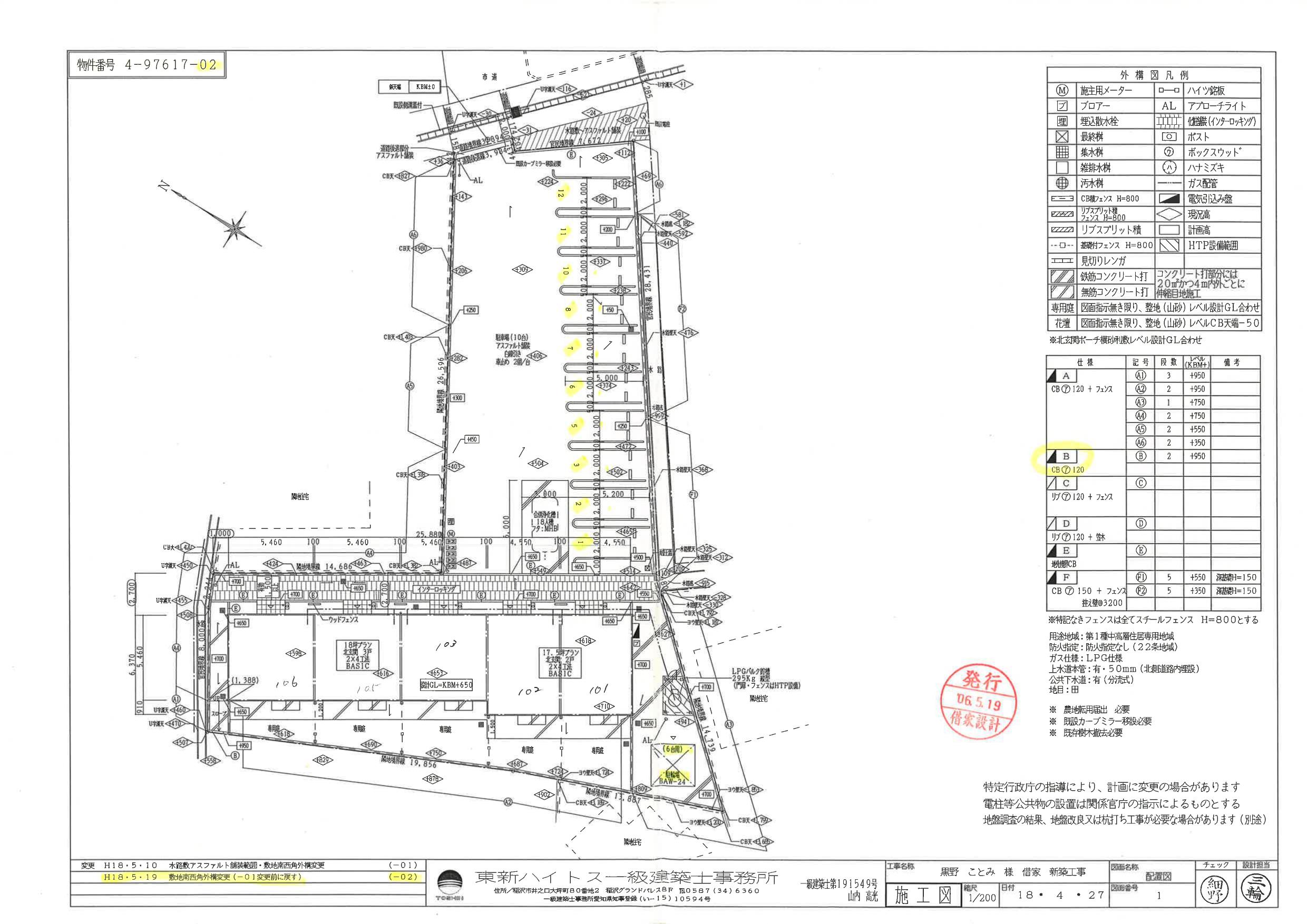 140344秋桜の駐車配置図