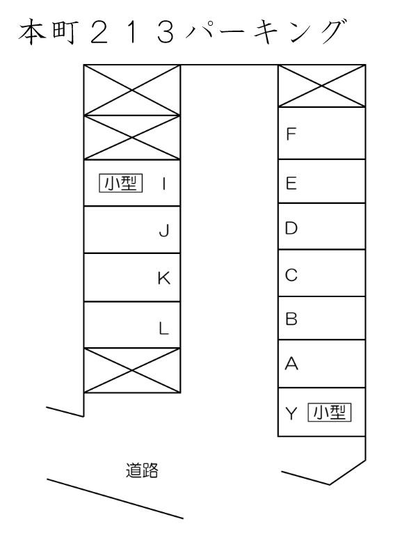 本町２１３パーキングの駐車配置図