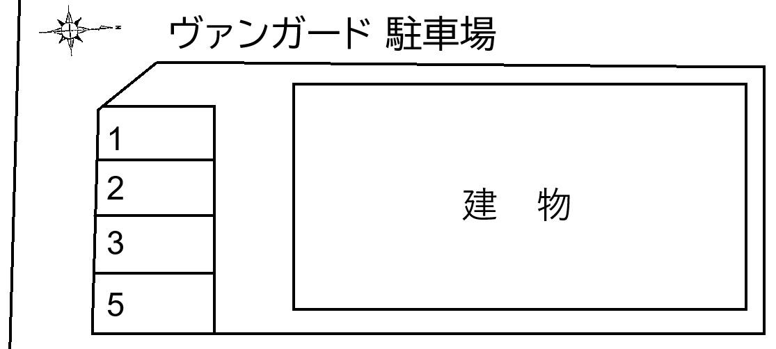 ヴァンガード 駐車場の駐車配置図