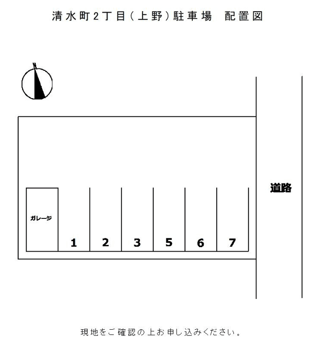 清水町２丁目（上野）駐車場の駐車配置図
