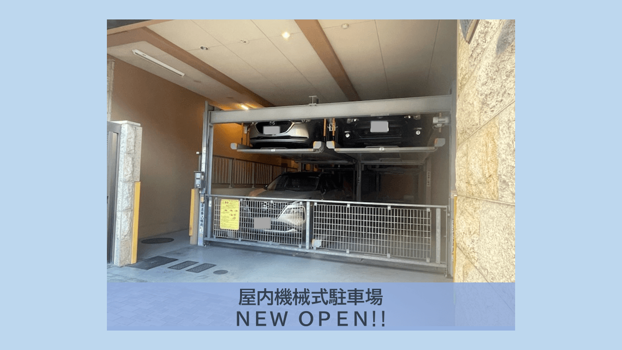 泉一丁目駐車場の外観・駐車場イメージ1枚目