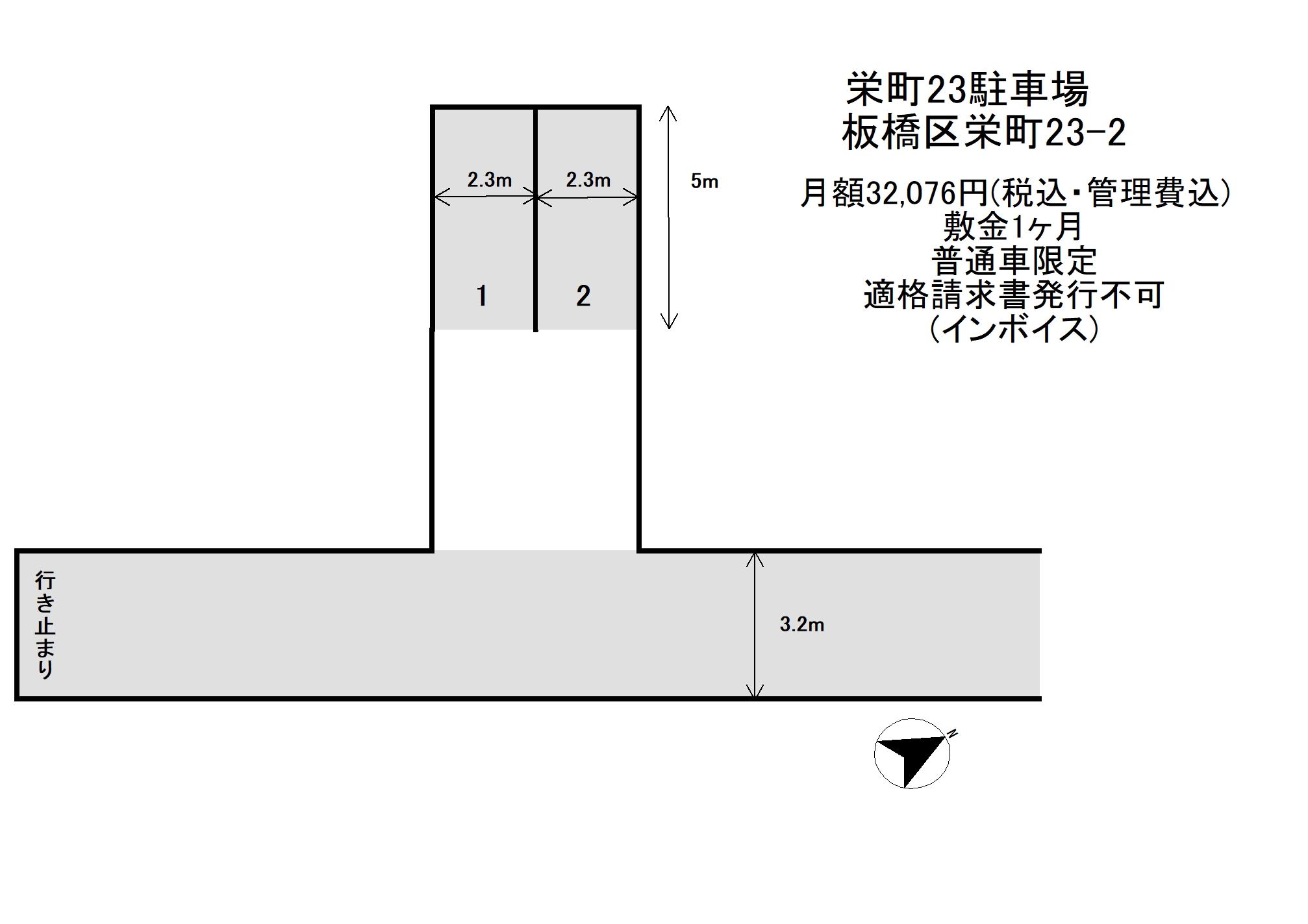 栄町２３駐車場の駐車配置図