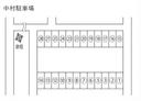 中村駐車場の駐車場