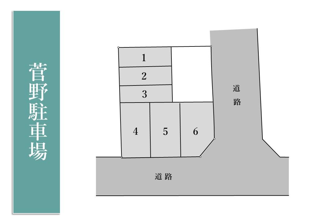 菅野駐車場の駐車配置図