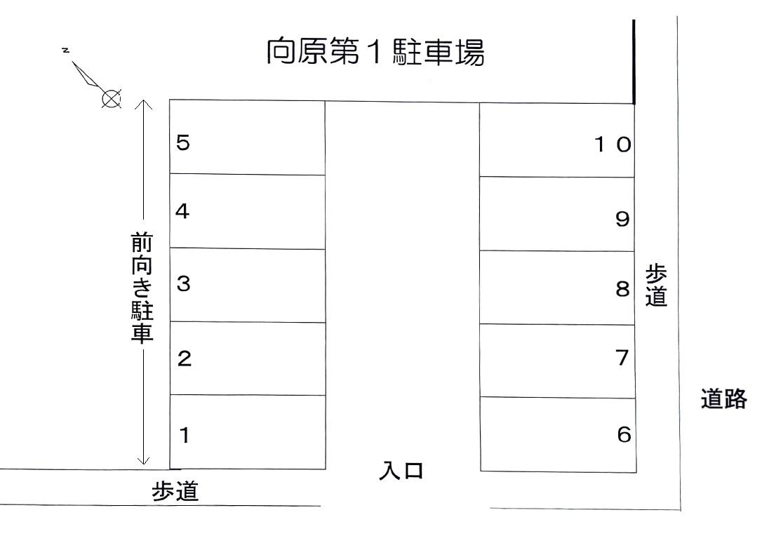 向原第1駐車場の駐車配置図